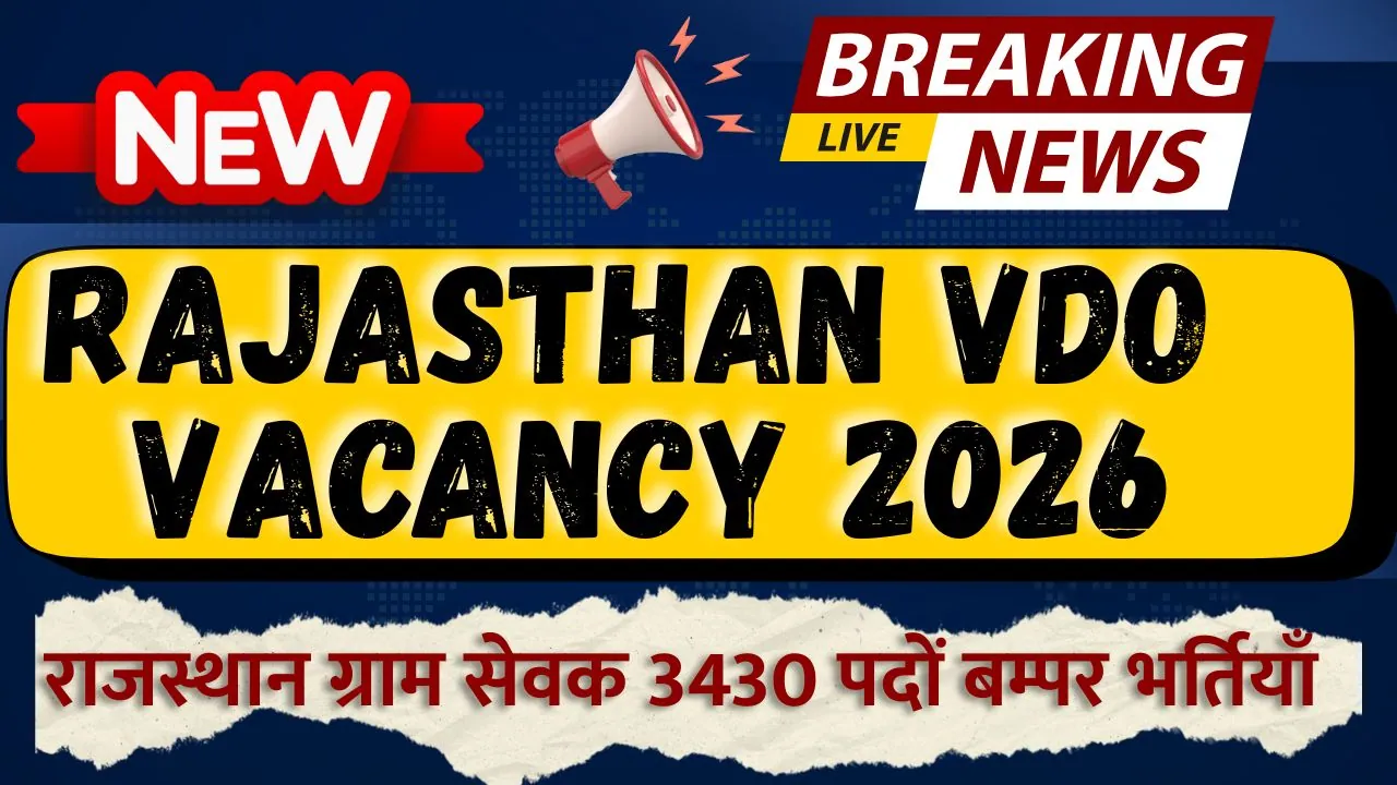 Rajasthan VDO Vacancy 2026