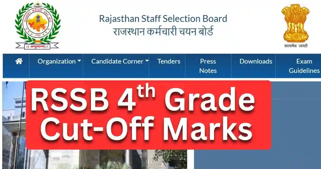 rajasthan 4th Grade Expected Cut off mark