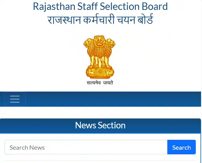 Rajasthan 4th Grade Result Score Card