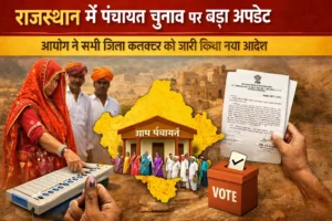 Rajasthan Panchayat Election