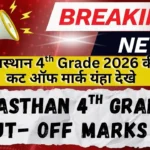 Rajasthan 4th Grade Cut Off Marks