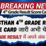 Rajasthan 4th Grade Result Score Card