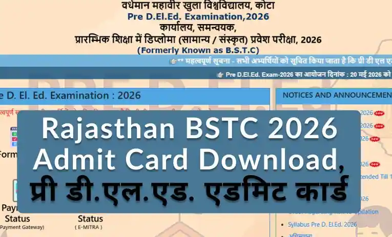 Rajasthan BSTC 2026 Admit Card Download