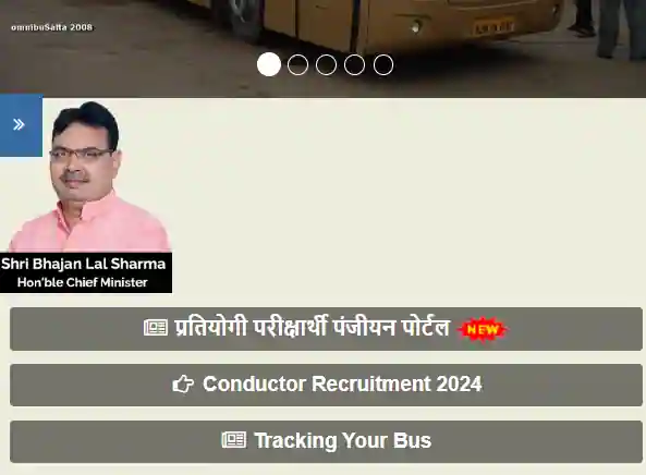 Rajasthan Roadways Free Yatra Registration