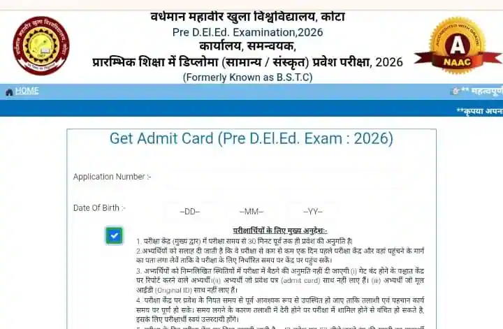 Rajasthan BSTC 2026 Admit Card Download