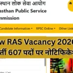 RAS Recruitment 2026