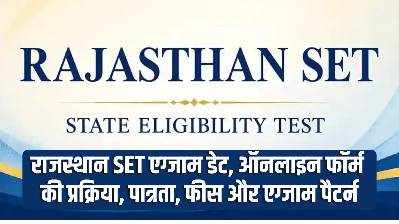 Rajasthan SET Exam Notification