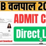 Rajasthan Vanpal Admit Card 2026