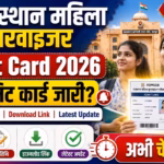 Rajasthan Mahila Supervisor Admit Card 2026
